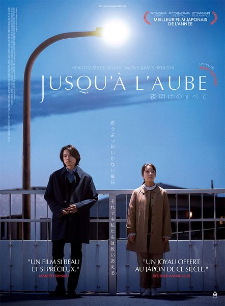 Affiche du film