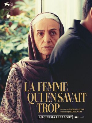 Affiche du film